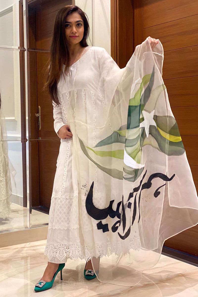 Hum azad hain